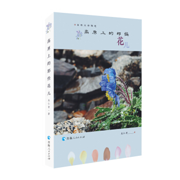 ��ԭ�ϵ���Щ����