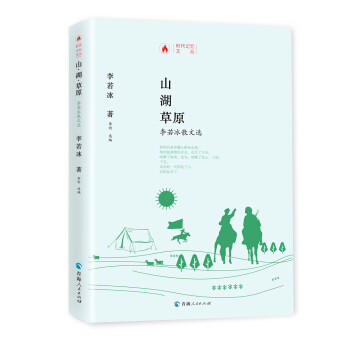 ɽ����ԭ��������ɢ���x/�r(sh��)��ӛ���ą�