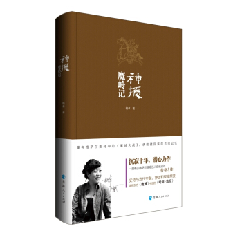 ���ڡ�ħ�Xӛ