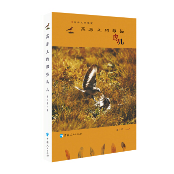 ��ԭ�ϵ���Щ�B(ni��o)��