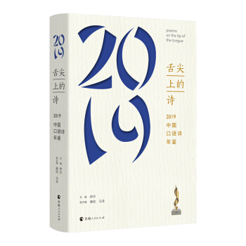 ����ϵ�Ԋ��2019�Ї����ZԊ���b