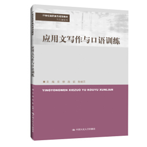 ��(y��ng)���Č����c���ZӖ����21���o���ߌ�Ҏ(gu��)���̲ġ������nϵ�У�