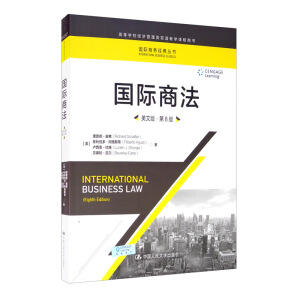 ���H�̷���Ӣ�İ桤��8�棩�����H�̄ս�(j��ng)�䅲�����ߵȌWУ��(j��ng)��������p�Z�̌W�n���Õ���