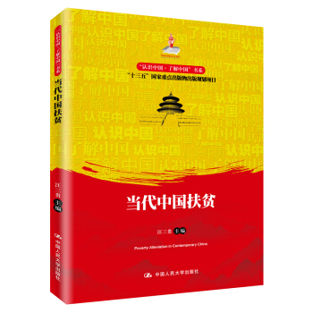 ��(d��ng)���Ї�(gu��)��ؚ/���J(r��n)�R(sh��)�Ї�(gu��)���˽��Ї�(gu��)����ϵ