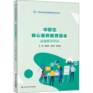 �����������B(y��ng)�����x������Ʒ�����B(y��ng)��(d��o)�x���е��I(y��)����ͨ�û��A(ch��)�̲�ϵ�У�