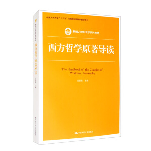 �����܌Wԭ�����x���¾�21���o�܌Wϵ�н̲����Ї������W��ʮ���塱����Ҏ(gu��)���̲�-�܌Wϵ�У�