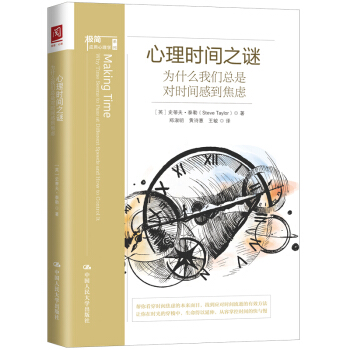 ����r�g֮�i����ʲô�҂����ǌ��r�g�е����]