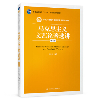 �R��˼���x��ˇՓ���x�v�������棩/�¾�21���o(j��)�Ї��Z���ČW(xu��)ϵ�н̲�����ͨ�ߵȽ�����ʮһ�塱���Ҽ�Ҏ(gu��)���̲�