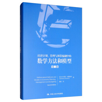 ��(j��ng)��(j��)Ӌ(j��)���������c�A(y��)�㾎���еĔ�(sh��)�W(xu��)������ģ�ͣ���2�棩