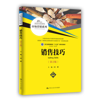 �N�ۼ��ɣ���2�棩/21���o(j��)���ߌ�Ҏ(gu��)���̲ġ��Ј�(ch��ng)�I(y��ng)�Nϵ�С��Ї�(gu��)��ɫ��ˮƽ���W(xu��)У���O(sh��)�(xi��ng)Ŀ�ɹ�