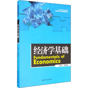 ��(j��ng)��(j��)�W(xu��)���A(ch��)��21���o(j��)���ߌ�Ҏ(gu��)���̲ġ�ؔ(c��i)��(j��ng)��I(y��)���A(ch��)�nϵ�У�