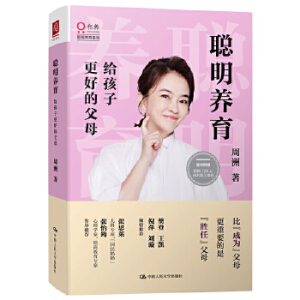 ���B(y��ng)�����o���Ӹ��õĸ�ĸ