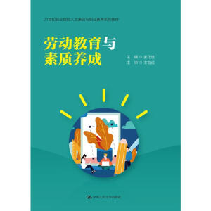 �ڄ�(d��ng)�����c���|(zh��)�B(y��ng)�ɣ�21���o(j��)�I(y��)ԺУ�������|(zh��)�c�I(y��)���B(y��ng)ϵ�н̲����ؑc�и�У�܌W(xu��)���(hu��)�ƌW(xu��)�f(xi��)ͬ��(chu��ng)�F(tu��n)�(du��)�ɹ���