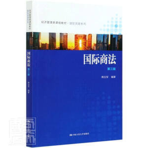 ��(gu��)�H�̷��������棩����(j��ng)��(j��)������n�̲̽ġ���(gu��)�H�Q(m��o)��ϵ�У�