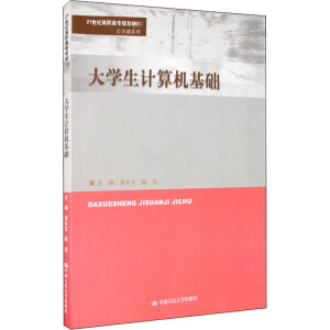 ��W(xu��)��Ӌ��C(j��)���A(ch��)��21���o(j��)���ߌ�Ҏ(gu��)���̲ġ������nϵ�У�