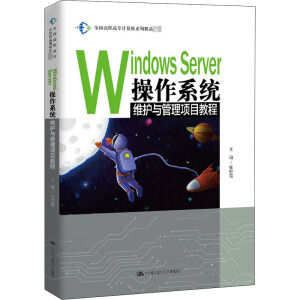 Windows Server ����ϵ�y(t��ng)�S�o(h��)�c�����(xi��ng)Ŀ�̳̣�ȫ�����ߌ�Ӌ(j��)��C(j��)ϵ�о�Ʒ�̲ģ�