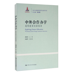 ��������k�W(xu��)���ߵȽ�������̽������(d��ng)���Ї������ĸ��c��(chu��ng)��ϵ0