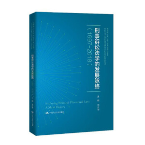 �����V�A���W�İl(f��)չ�}�j(lu��)��1997��2018�����Ї������W���·��ɿƌW�о�����ϵ�Ѕ�������������������ƌW���c�о����أ�