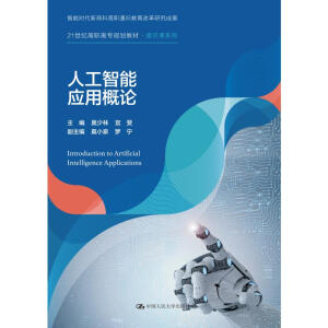 �˹����ܑ�(y��ng)�ø�Փ��21���o(j��)���ߌ�Ҏ(gu��)���̲ġ�ͨ�R�nϵ�У�