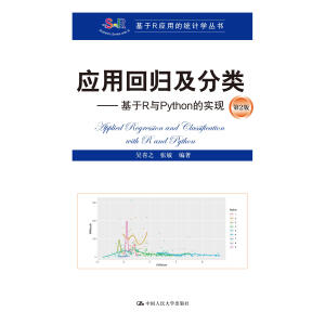 ��(y��ng)�ûؚw�����������R�cPython�Č�(sh��)�F(xi��n)����2�棩������R��(y��ng)�õĽy(t��ng)Ӌ(j��)�W(xu��)������