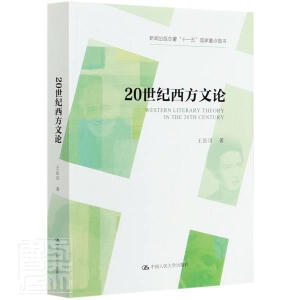 20���o(j��)������Փ�������濂��ʮһ�塱�������c�D����