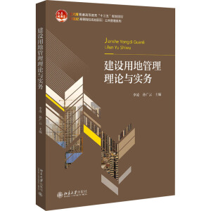 ���O(sh��)�õع�����Փ�c��(sh��)��(w��)