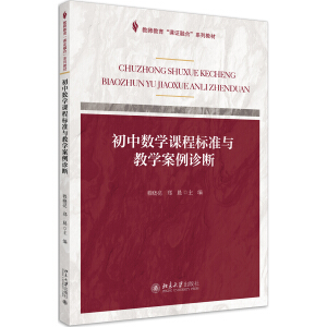 �n�C�ں�ϵ��-���Д��W�n�̘˜��c�̌W�����\��