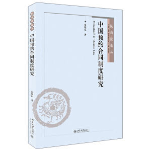 �Ї��A�s��ͬ�ƶ��о�