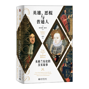 Ӣ���������c��ͨ�ˣ�Ӣ���m�vʷ���挍(sh��)����