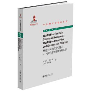 �Y(ji��)��(g��u)���W(xu��)�еĶ�����Փ����Ķ������|(zh��)�c������