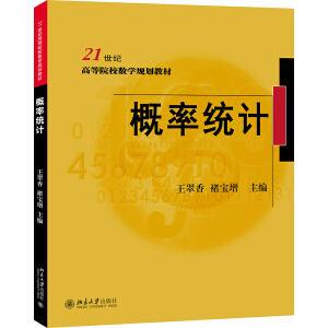 ���ʽy(t��ng)Ӌ