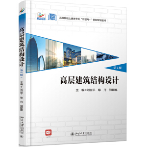 �ߌӽ����Y(ji��)��(g��u)�O(sh��)Ӌ(j��)����2�棩