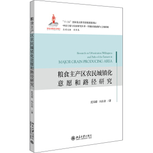 �Zʳ���a(ch��n)�^(q��)�r(n��ng)����(zh��n)����Ը��·���о�