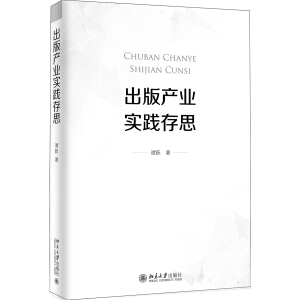 ����a(ch��n)�I(y��)���`��˼