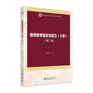 �����̌W(xu��)֪�R(sh��)�c����(С�W(xu��))(�ڶ���)