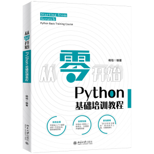�����_ʼ��Python���A��Ӗ�̳�