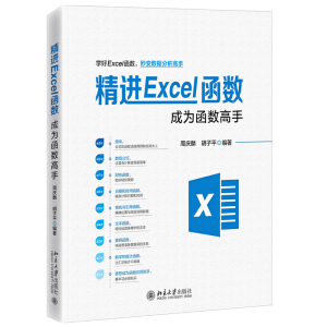 ���M(j��n)Excel����(sh��)���ɞ麯��(sh��)����