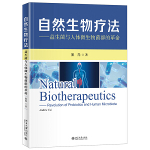 ��Ȼ���ﯟ�������������c���w΢�����Ⱥ�ĸ���