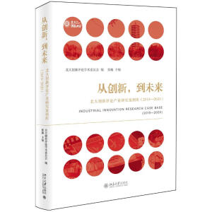 �Ą�(chu��ng)������δ����������(chu��ng)���u(p��ng)Փ�a(ch��n)�I(y��)�о������죨2019��2020 ��