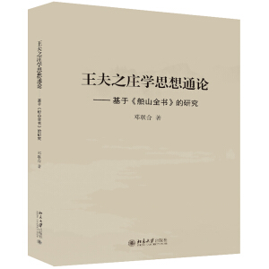 ����֮�f�W(xu��)˼��ͨՓ