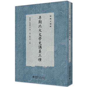 ���ڱ����ČW(xu��)ʷ�v�x���N