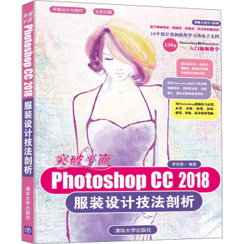 ͻ��ƽ��Photoshop CC 2018���b�O(sh��)Ӌ(j��)��������