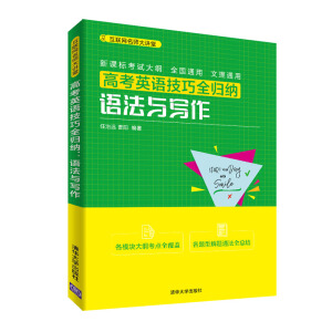 �߿�Ӣ�Z(y��)����ȫ�w�{���Z(y��)���c����