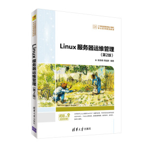 Linux����(w��)���\�S����(��2��)