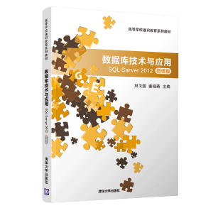 ��(sh��)��(j��)��(k��)���g(sh��)�c��(y��ng)�á�SQL Server 2012(΢�n��)