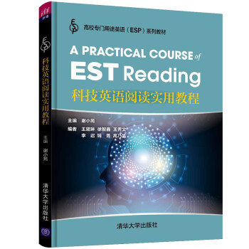 �Ƽ�Ӣ�Z��x���ý̳�/��У���T��;Ӣ�ZESPϵ�н̲�