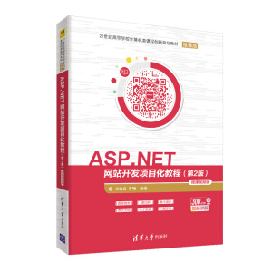 ASP.NET�W(w��ng)վ�_(k��i)�l(f��)�(xi��ng)Ŀ���̳�(��2��)-΢�nҕ�l��