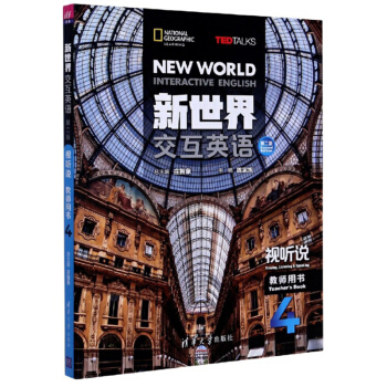 �����罻��Ӣ�Z(y��)����2�� ҕ (t��ng)�f(shu��)�̎��Õ�(sh��)4��