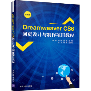 Dreamweaver CS6�W(w��ng)��OӋ�c�����Ŀ�̳�