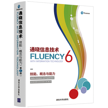 ͨ����Ϣ���g�����ܡ������c��������6�棩